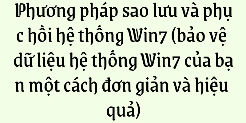 Phương pháp sao lưu và phục hồi hệ thống Win7 (bảo vệ dữ liệu hệ thống Win7 của bạn một cách đơn giản và hiệu quả)