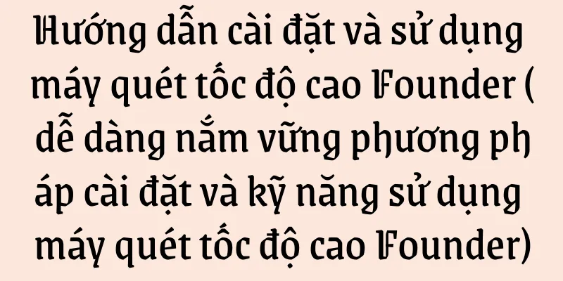 Hướng dẫn cài đặt và sử dụng máy quét tốc độ cao Founder (dễ dàng nắm vững phương pháp cài đặt và kỹ năng sử dụng máy quét tốc độ cao Founder)