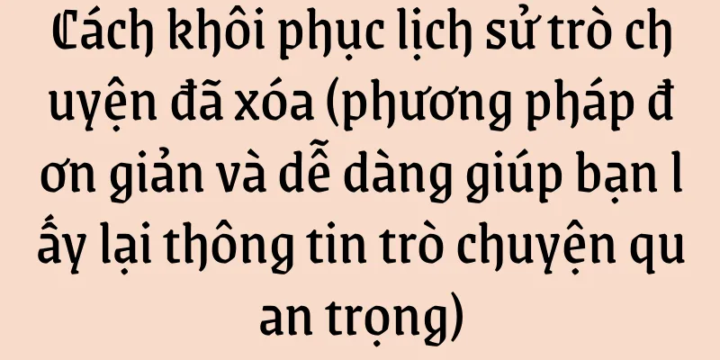Cách khôi phục lịch sử trò chuyện đã xóa (phương pháp đơn giản và dễ dàng giúp bạn lấy lại thông tin trò chuyện quan trọng)