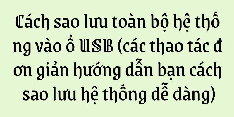 Cách sao lưu toàn bộ hệ thống vào ổ USB (các thao tác đơn giản hướng dẫn bạn cách sao lưu hệ thống dễ dàng)