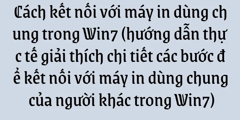 Cách kết nối với máy in dùng chung trong Win7 (hướng dẫn thực tế giải thích chi tiết các bước để kết nối với máy in dùng chung của người khác trong Win7)
