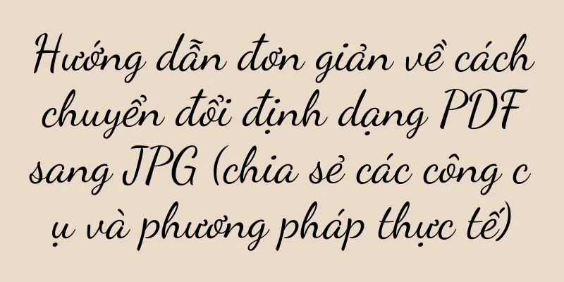 Hướng dẫn đơn giản về cách chuyển đổi định dạng PDF sang JPG (chia sẻ các công cụ và phương pháp thực tế)