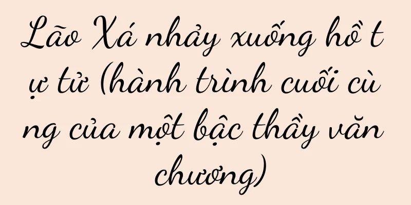 Lão Xá nhảy xuống hồ tự tử (hành trình cuối cùng của một bậc thầy văn chương)