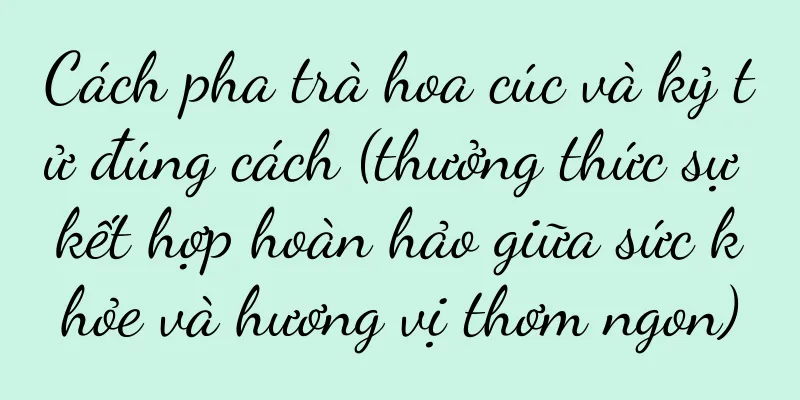 Cách pha trà hoa cúc và kỷ tử đúng cách (thưởng thức sự kết hợp hoàn hảo giữa sức khỏe và hương vị thơm ngon)