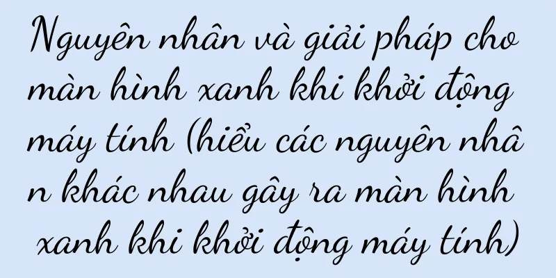 Nguyên nhân và giải pháp cho màn hình xanh khi khởi động máy tính (hiểu các nguyên nhân khác nhau gây ra màn hình xanh khi khởi động máy tính)