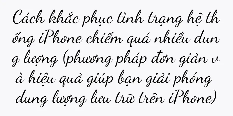 Cách khắc phục tình trạng hệ thống iPhone chiếm quá nhiều dung lượng (phương pháp đơn giản và hiệu quả giúp bạn giải phóng dung lượng lưu trữ trên iPhone)