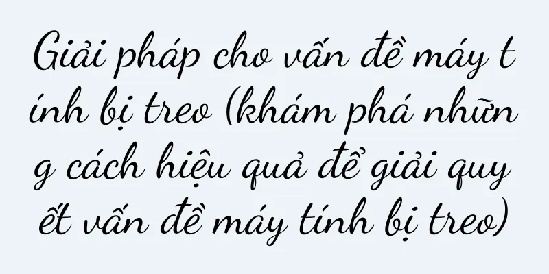 Giải pháp cho vấn đề máy tính bị treo (khám phá những cách hiệu quả để giải quyết vấn đề máy tính bị treo)