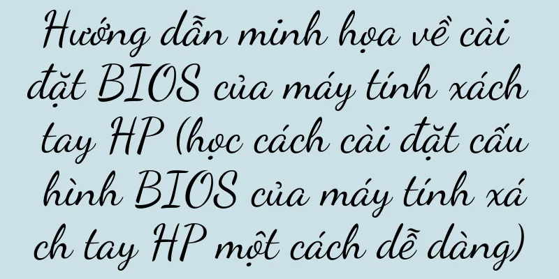 Hướng dẫn minh họa về cài đặt BIOS của máy tính xách tay HP (học cách cài đặt cấu hình BIOS của máy tính xách tay HP một cách dễ dàng)