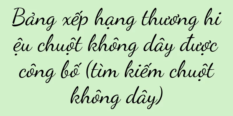 Bảng xếp hạng thương hiệu chuột không dây được công bố (tìm kiếm chuột không dây)