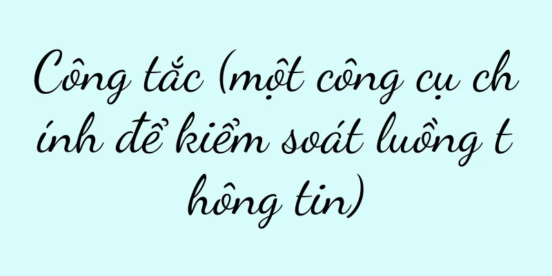 Công tắc (một công cụ chính để kiểm soát luồng thông tin)