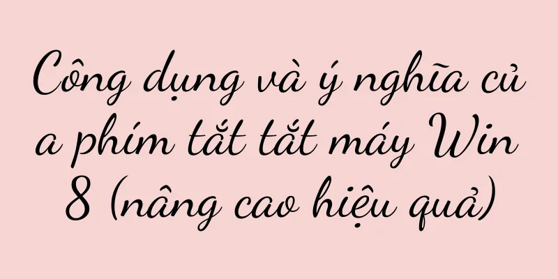 Công dụng và ý nghĩa của phím tắt tắt máy Win8 (nâng cao hiệu quả)