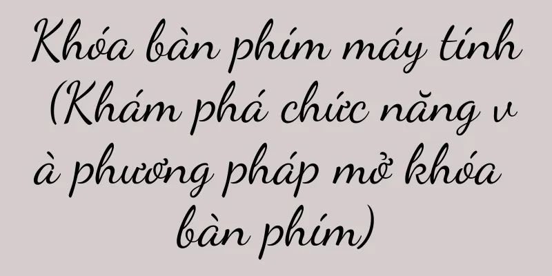 Khóa bàn phím máy tính (Khám phá chức năng và phương pháp mở khóa bàn phím)