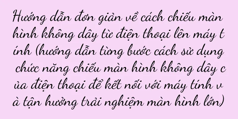 Hướng dẫn đơn giản về cách chiếu màn hình không dây từ điện thoại lên máy tính (hướng dẫn từng bước cách sử dụng chức năng chiếu màn hình không dây của điện thoại để kết nối với máy tính và tận hưởng trải nghiệm màn hình lớn)
