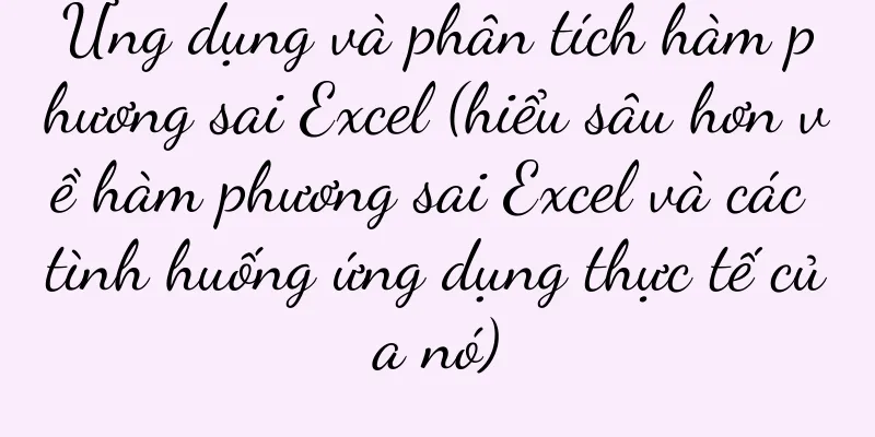Ứng dụng và phân tích hàm phương sai Excel (hiểu sâu hơn về hàm phương sai Excel và các tình huống ứng dụng thực tế của nó)