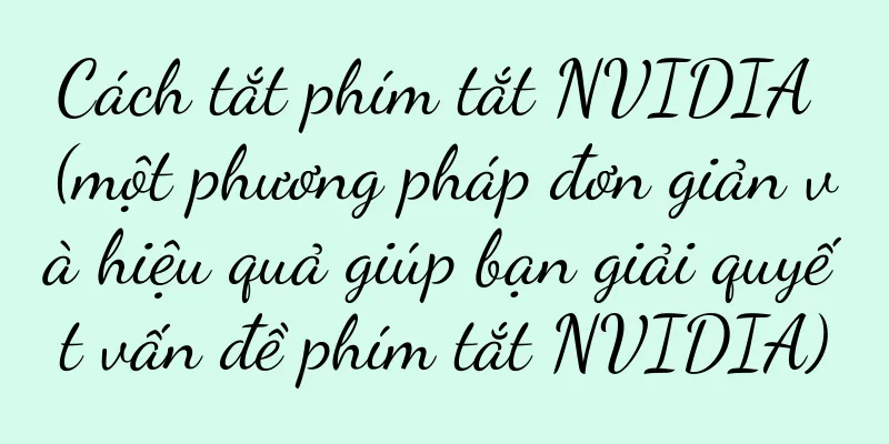 Cách tắt phím tắt NVIDIA (một phương pháp đơn giản và hiệu quả giúp bạn giải quyết vấn đề phím tắt NVIDIA)