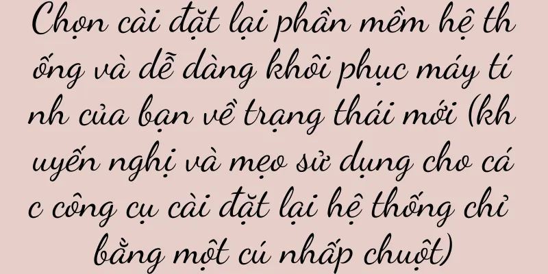 Chọn cài đặt lại phần mềm hệ thống và dễ dàng khôi phục máy tính của bạn về trạng thái mới (khuyến nghị và mẹo sử dụng cho các công cụ cài đặt lại hệ thống chỉ bằng một cú nhấp chuột)