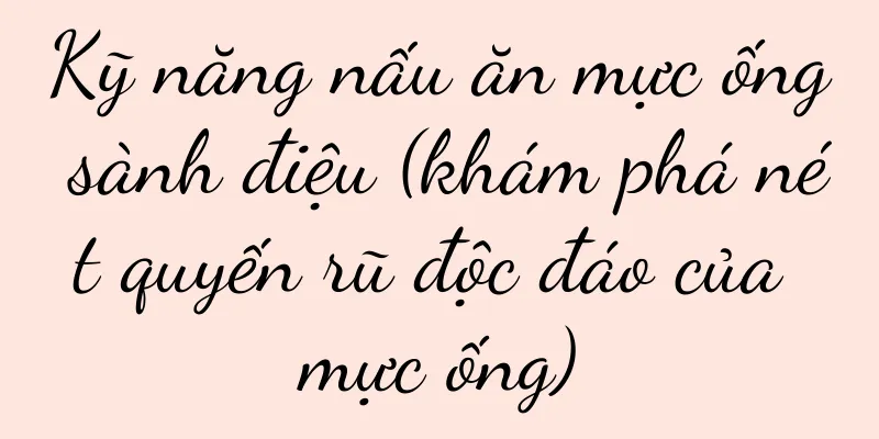 Kỹ năng nấu ăn mực ống sành điệu (khám phá nét quyến rũ độc đáo của mực ống)