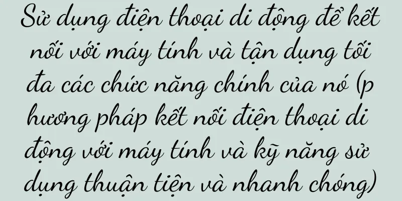 Sử dụng điện thoại di động để kết nối với máy tính và tận dụng tối đa các chức năng chính của nó (phương pháp kết nối điện thoại di động với máy tính và kỹ năng sử dụng thuận tiện và nhanh chóng)