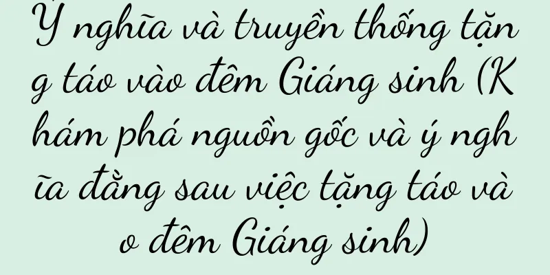 Ý nghĩa và truyền thống tặng táo vào đêm Giáng sinh (Khám phá nguồn gốc và ý nghĩa đằng sau việc tặng táo vào đêm Giáng sinh)