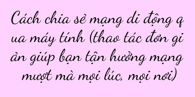 Cách chia sẻ mạng di động qua máy tính (thao tác đơn giản giúp bạn tận hưởng mạng mượt mà mọi lúc, mọi nơi)