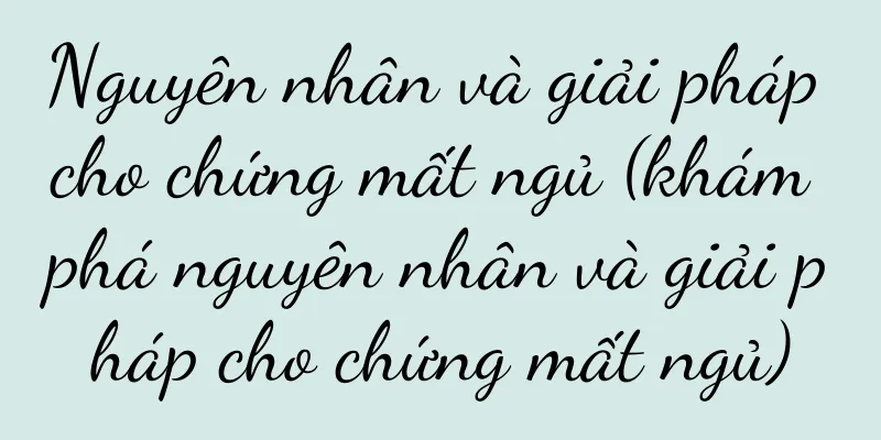 Nguyên nhân và giải pháp cho chứng mất ngủ (khám phá nguyên nhân và giải pháp cho chứng mất ngủ)