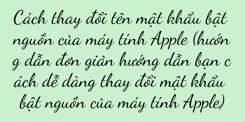 Cách thay đổi tên mật khẩu bật nguồn của máy tính Apple (hướng dẫn đơn giản hướng dẫn bạn cách dễ dàng thay đổi mật khẩu bật nguồn của máy tính Apple)