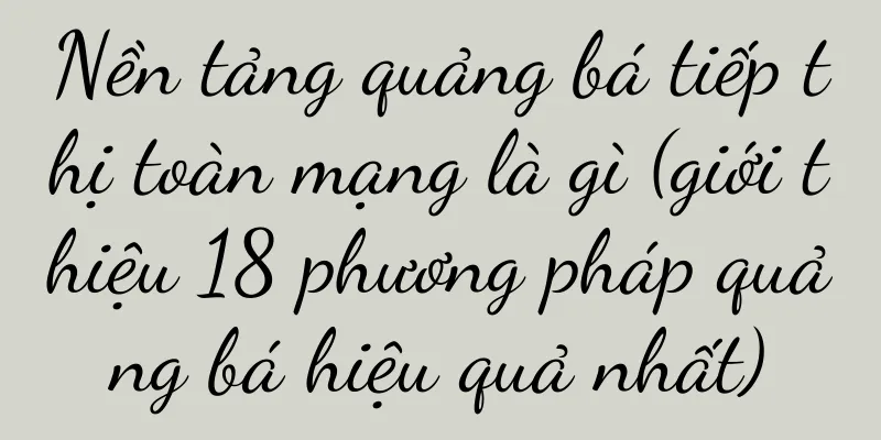 Nền tảng quảng bá tiếp thị toàn mạng là gì (giới thiệu 18 phương pháp quảng bá hiệu quả nhất)