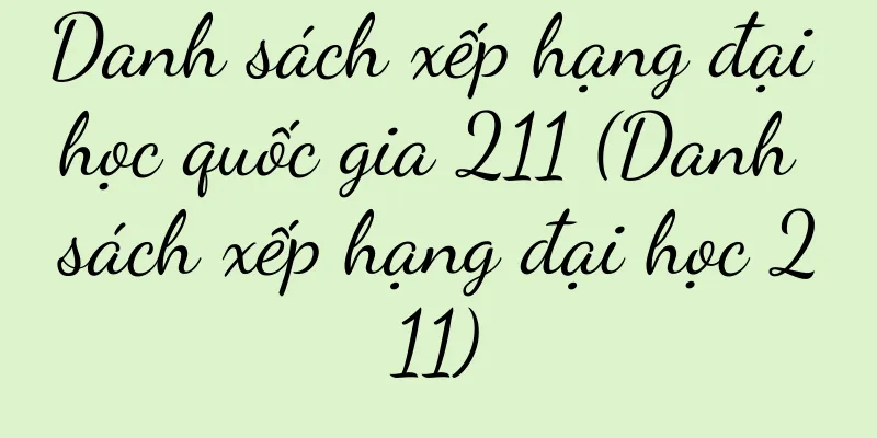 Danh sách xếp hạng đại học quốc gia 211 (Danh sách xếp hạng đại học 211)
