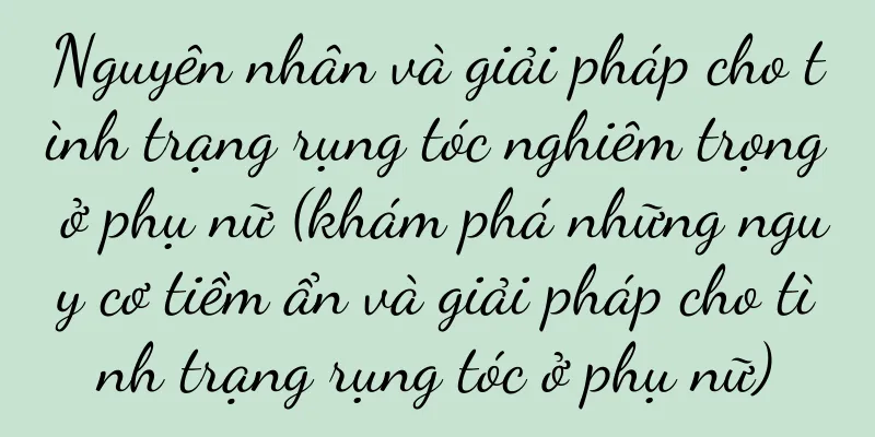 Nguyên nhân và giải pháp cho tình trạng rụng tóc nghiêm trọng ở phụ nữ (khám phá những nguy cơ tiềm ẩn và giải pháp cho tình trạng rụng tóc ở phụ nữ)