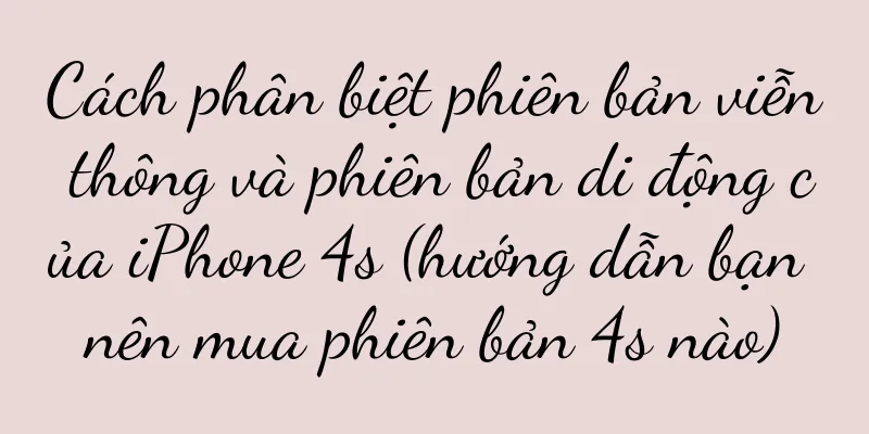 Cách phân biệt phiên bản viễn thông và phiên bản di động của iPhone 4s (hướng dẫn bạn nên mua phiên bản 4s nào)