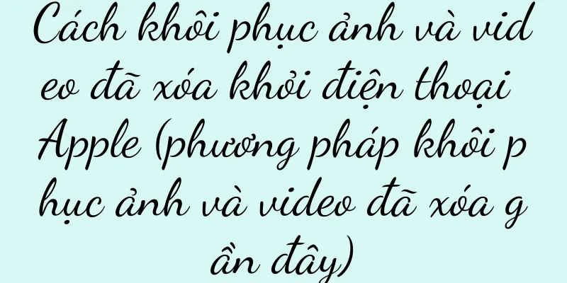 Cách khôi phục ảnh và video đã xóa khỏi điện thoại Apple (phương pháp khôi phục ảnh và video đã xóa gần đây)