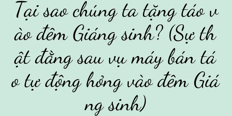 Tại sao chúng ta tặng táo vào đêm Giáng sinh? (Sự thật đằng sau vụ máy bán táo tự động hỏng vào đêm Giáng sinh)