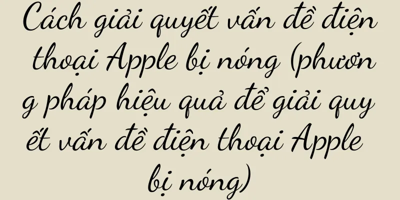 Cách giải quyết vấn đề điện thoại Apple bị nóng (phương pháp hiệu quả để giải quyết vấn đề điện thoại Apple bị nóng)