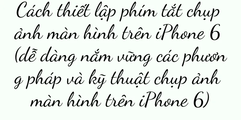 Cách thiết lập phím tắt chụp ảnh màn hình trên iPhone 6 (dễ dàng nắm vững các phương pháp và kỹ thuật chụp ảnh màn hình trên iPhone 6)