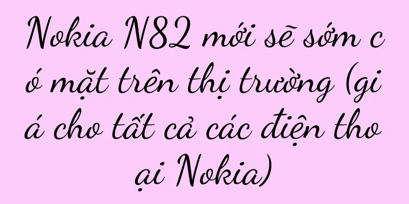 Nokia N82 mới sẽ sớm có mặt trên thị trường (giá cho tất cả các điện thoại Nokia)