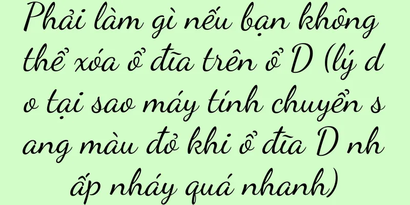 Phải làm gì nếu bạn không thể xóa ổ đĩa trên ổ D (lý do tại sao máy tính chuyển sang màu đỏ khi ổ đĩa D nhấp nháy quá nhanh)