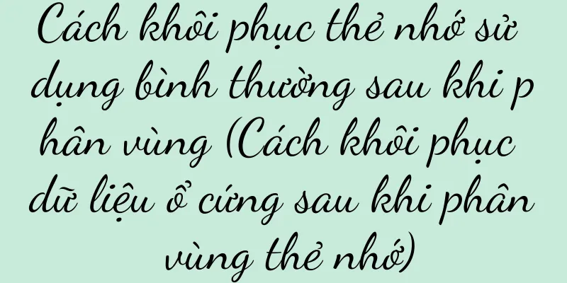 Cách khôi phục thẻ nhớ sử dụng bình thường sau khi phân vùng (Cách khôi phục dữ liệu ổ cứng sau khi phân vùng thẻ nhớ)