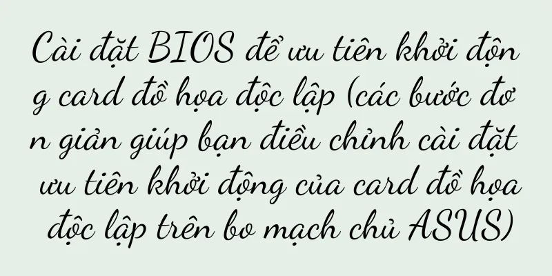 Cài đặt BIOS để ưu tiên khởi động card đồ họa độc lập (các bước đơn giản giúp bạn điều chỉnh cài đặt ưu tiên khởi động của card đồ họa độc lập trên bo mạch chủ ASUS)