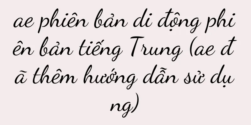 ae phiên bản di động phiên bản tiếng Trung (ae đã thêm hướng dẫn sử dụng)