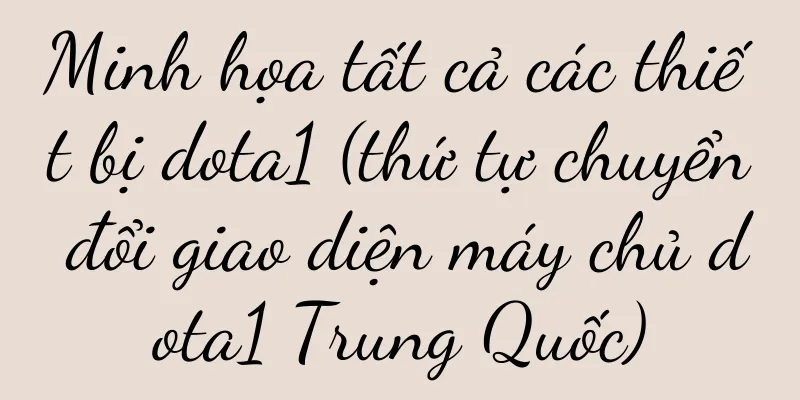 Minh họa tất cả các thiết bị dota1 (thứ tự chuyển đổi giao diện máy chủ dota1 Trung Quốc)