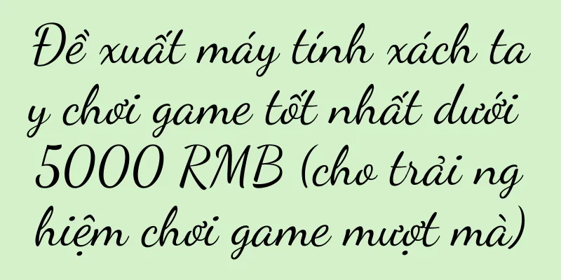 Đề xuất máy tính xách tay chơi game tốt nhất dưới 5000 RMB (cho trải nghiệm chơi game mượt mà)