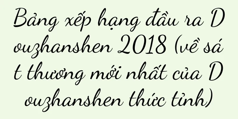 Bảng xếp hạng đầu ra Douzhanshen 2018 (về sát thương mới nhất của Douzhanshen thức tỉnh)