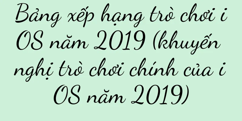 Bảng xếp hạng trò chơi iOS năm 2019 (khuyến nghị trò chơi chính của iOS năm 2019)