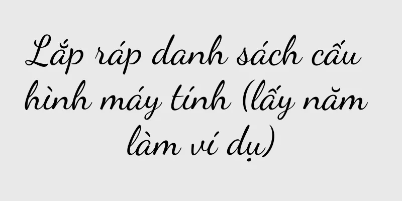 Lắp ráp danh sách cấu hình máy tính (lấy năm làm ví dụ)