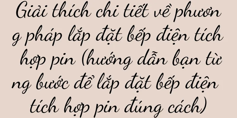 Giải thích chi tiết về phương pháp lắp đặt bếp điện tích hợp pin (hướng dẫn bạn từng bước để lắp đặt bếp điện tích hợp pin đúng cách)