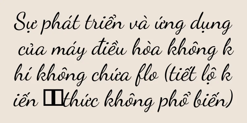 Sự phát triển và ứng dụng của máy điều hòa không khí không chứa flo (tiết lộ kiến ​​thức không phổ biến)