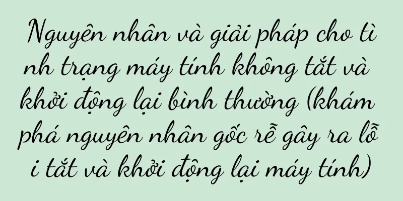 Nguyên nhân và giải pháp cho tình trạng máy tính không tắt và khởi động lại bình thường (khám phá nguyên nhân gốc rễ gây ra lỗi tắt và khởi động lại máy tính)