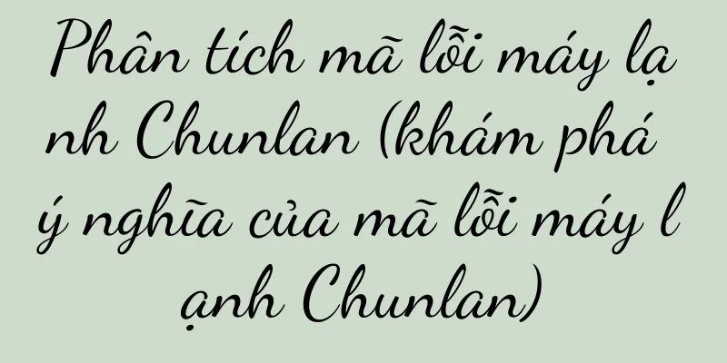 Phân tích mã lỗi máy lạnh Chunlan (khám phá ý nghĩa của mã lỗi máy lạnh Chunlan)
