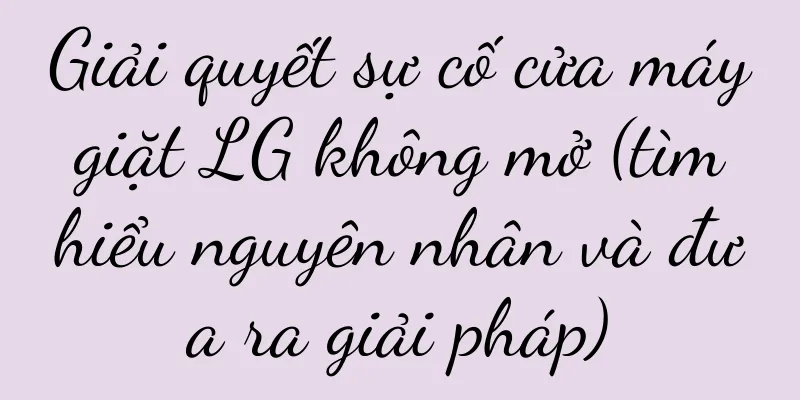 Giải quyết sự cố cửa máy giặt LG không mở (tìm hiểu nguyên nhân và đưa ra giải pháp)
