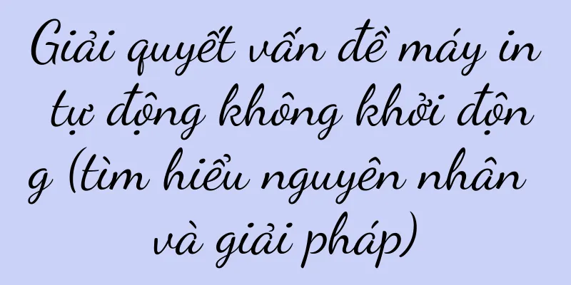 Giải quyết vấn đề máy in tự động không khởi động (tìm hiểu nguyên nhân và giải pháp)